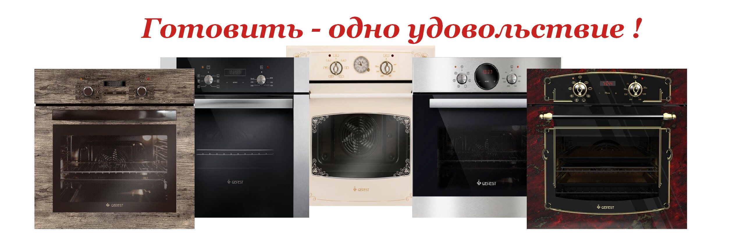 Магазин Гефест Курск Каталог С Ценами Магазин Гефест Курск Каталог С Ценами